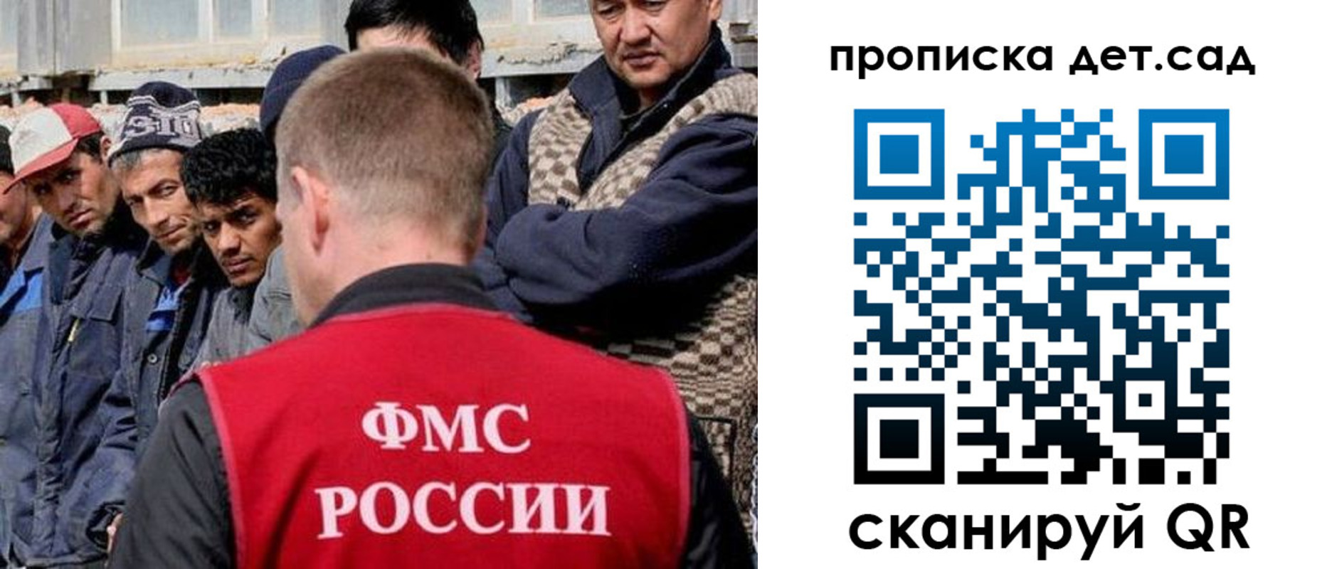 регистрация для школы в Сергиевом Посаде