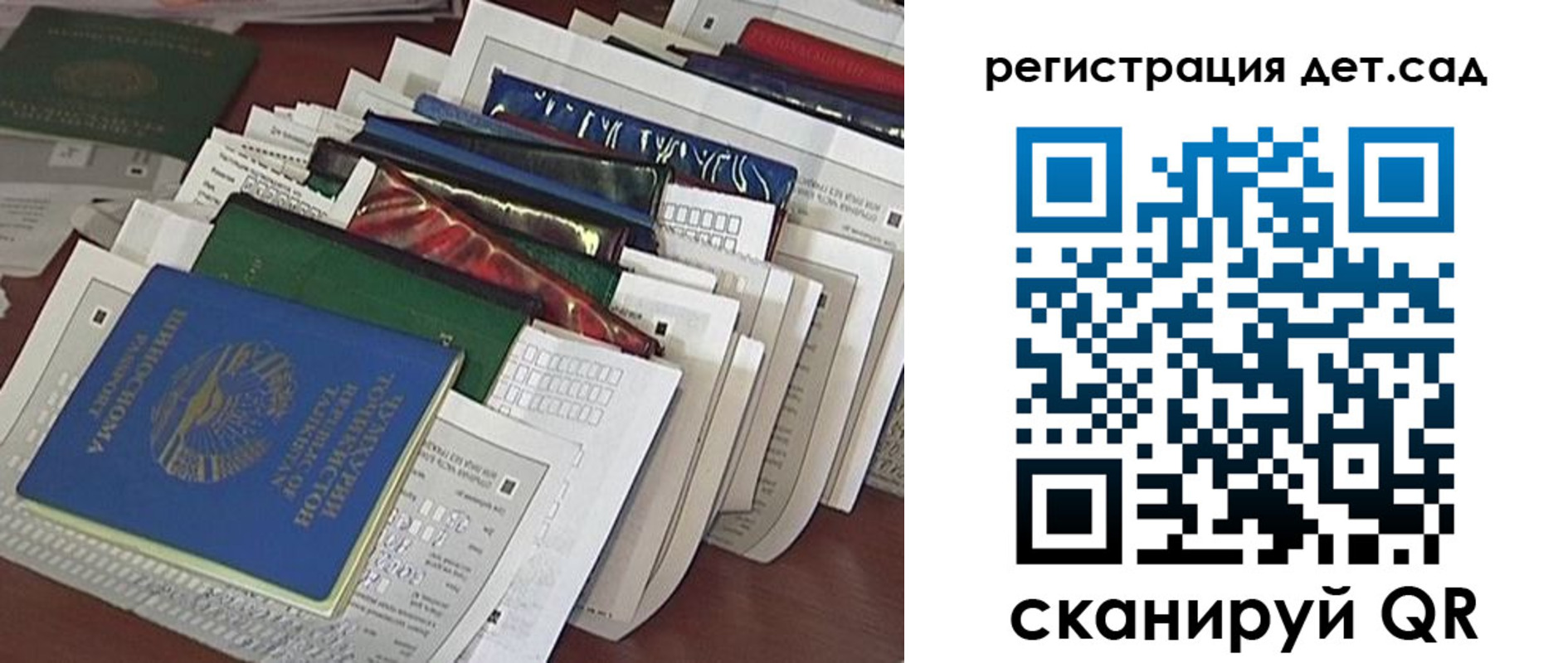 временная регистрация недорого в Сергиевом Посаде