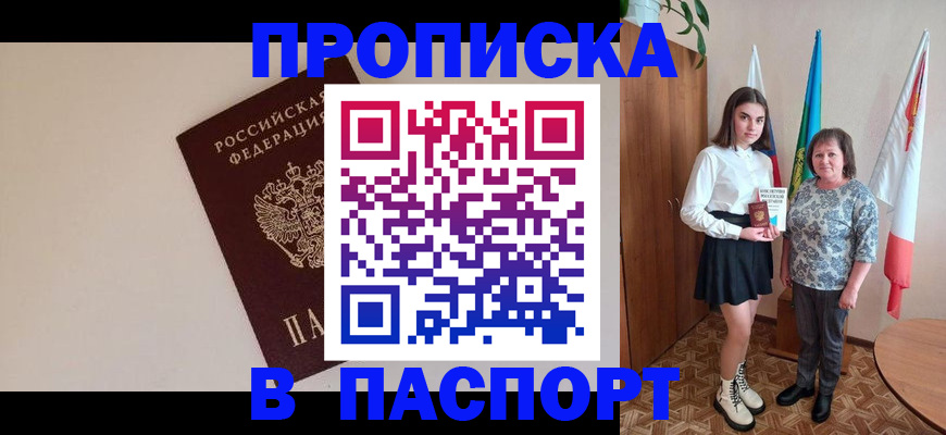 регистрация для дет. сада в Сергиевом Посаде