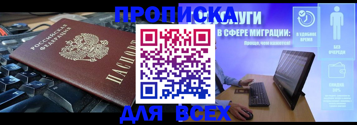 регистрация для дет. сада в Сергиевом Посаде